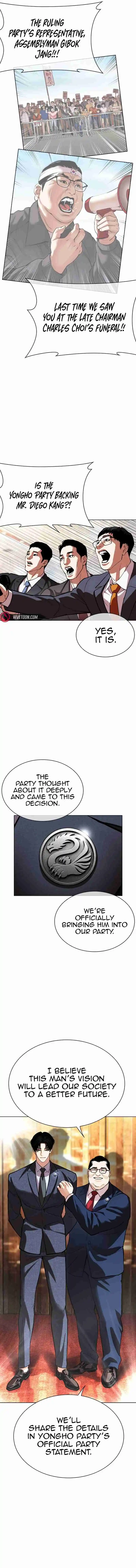 Lookism capítulo 555, página 7