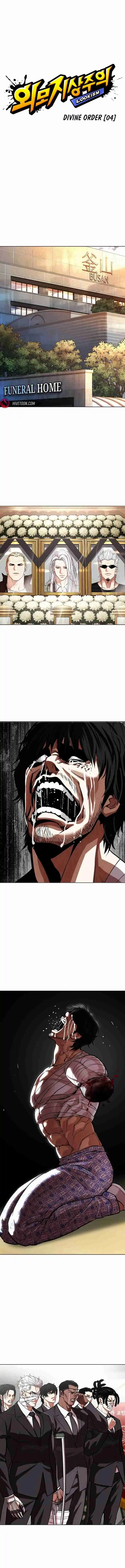Lookism capítulo 555, página 9