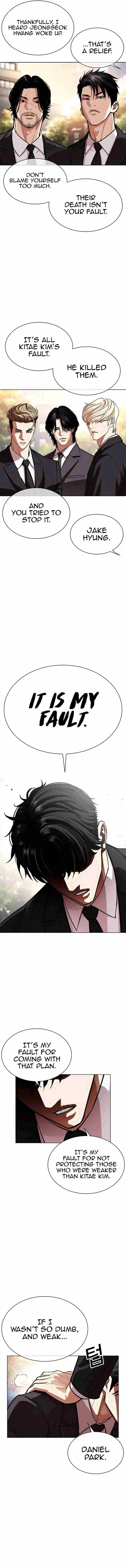 Lookism capítulo 555, página 12