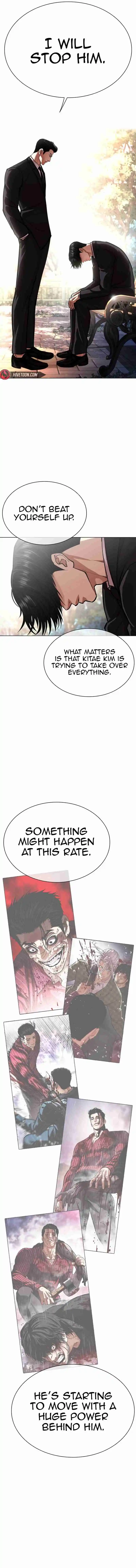 Lookism capítulo 555, página 13