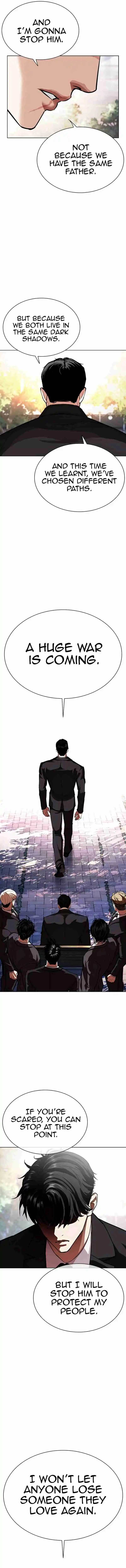 Lookism capítulo 555, página 14