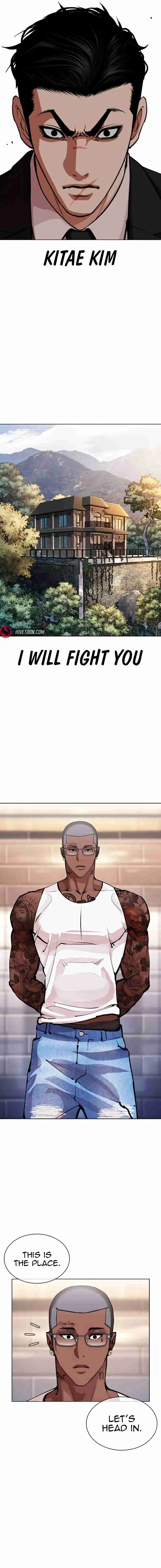 Lookism capítulo 555, página 15