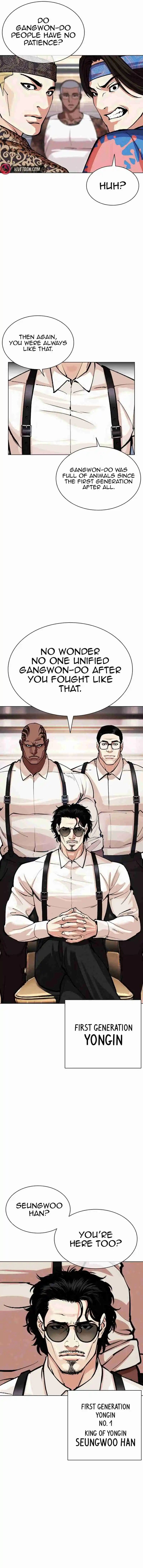 Lookism capítulo 555, página 17