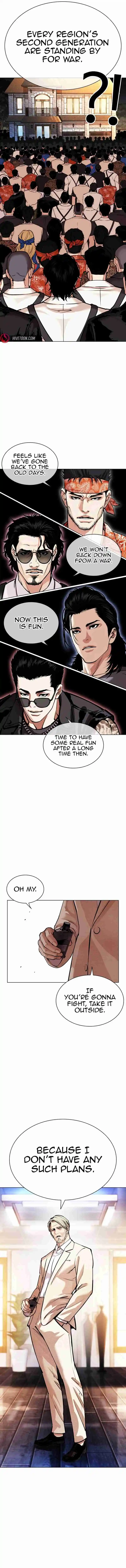 Lookism capítulo 555, página 21