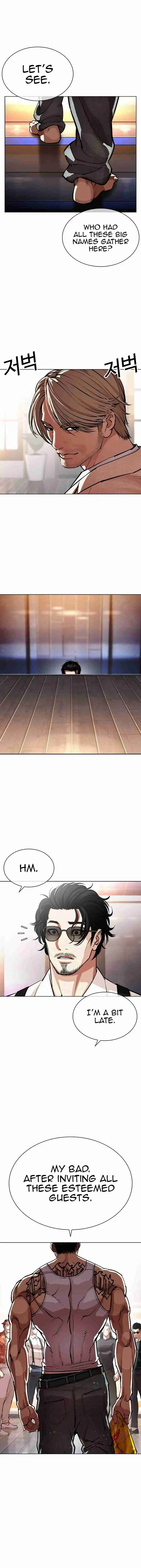 Lookism capítulo 555, página 24
