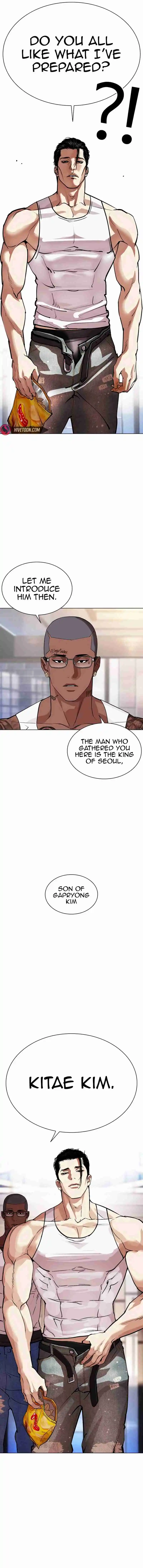 Lookism capítulo 555, página 25