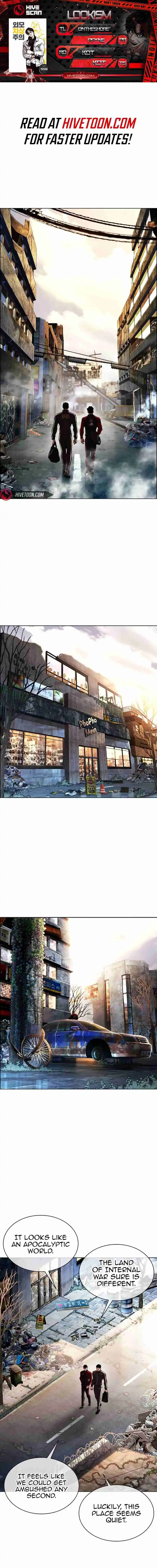 Lookism capítulo 558, página 1