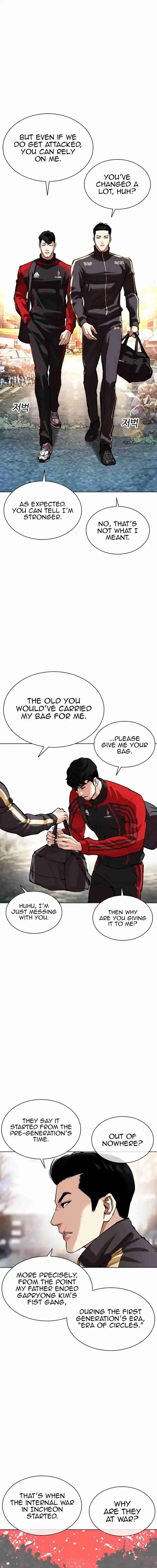 Lookism capítulo 558, página 2