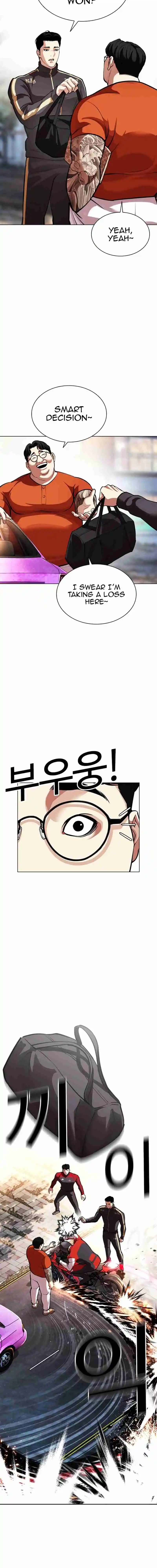 Lookism capítulo 558, página 16