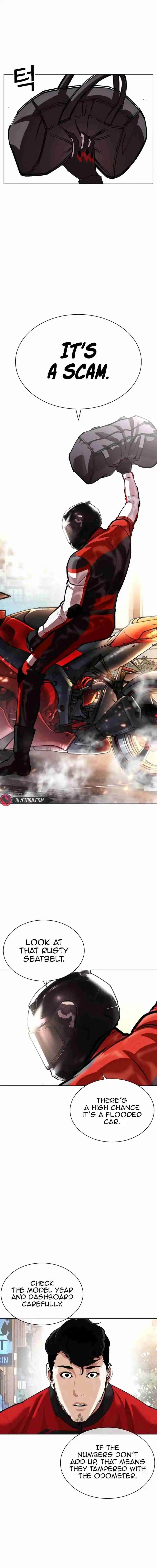 Lookism capítulo 558, página 17