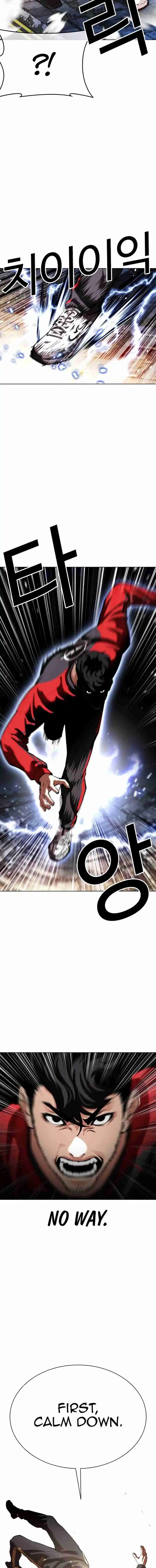 Lookism capítulo 558, página 25