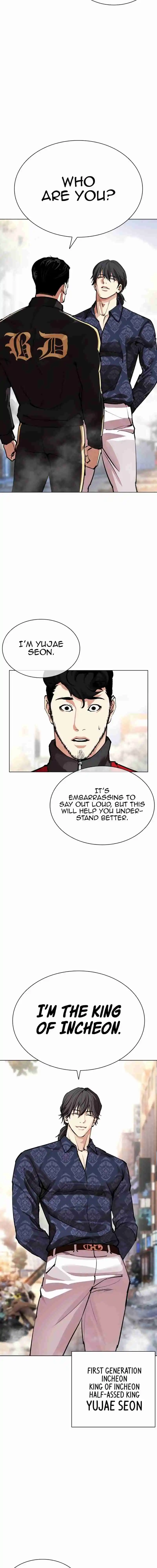 Lookism capítulo 558, página 27