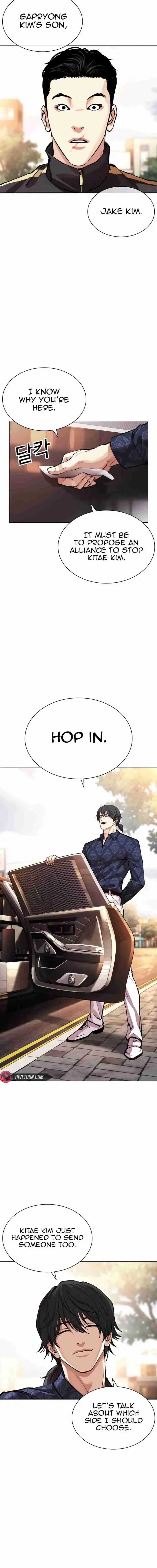 Lookism capítulo 558, página 28