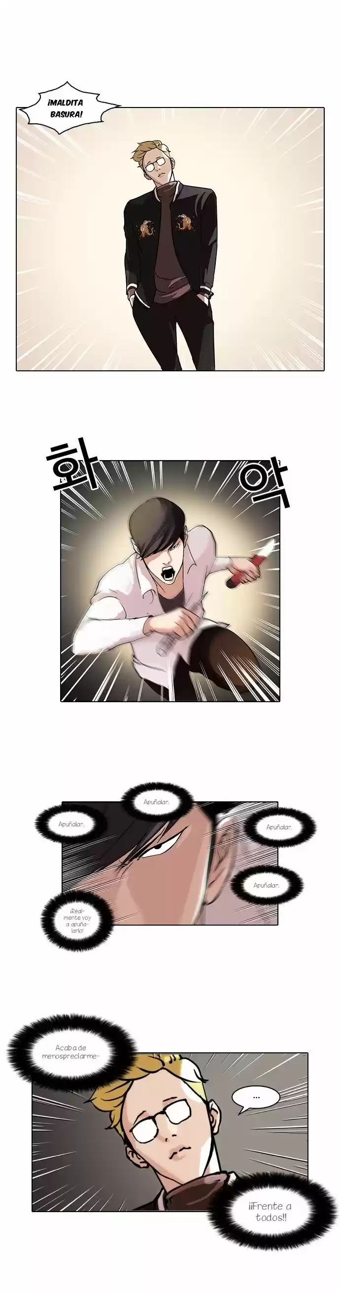 Lookism capítulo 56, página 3