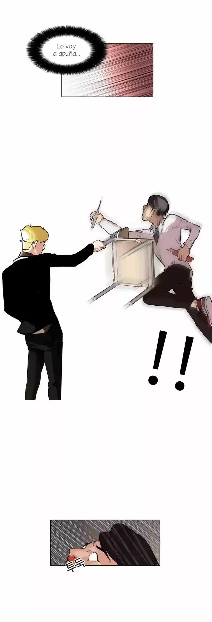 Lookism capítulo 56, página 4