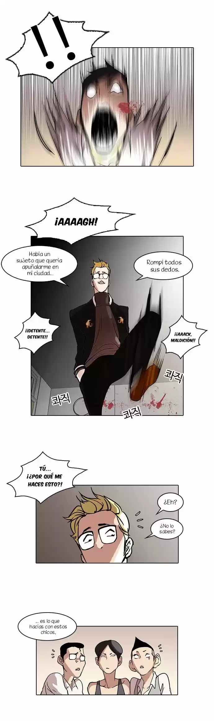 Lookism capítulo 56, página 8