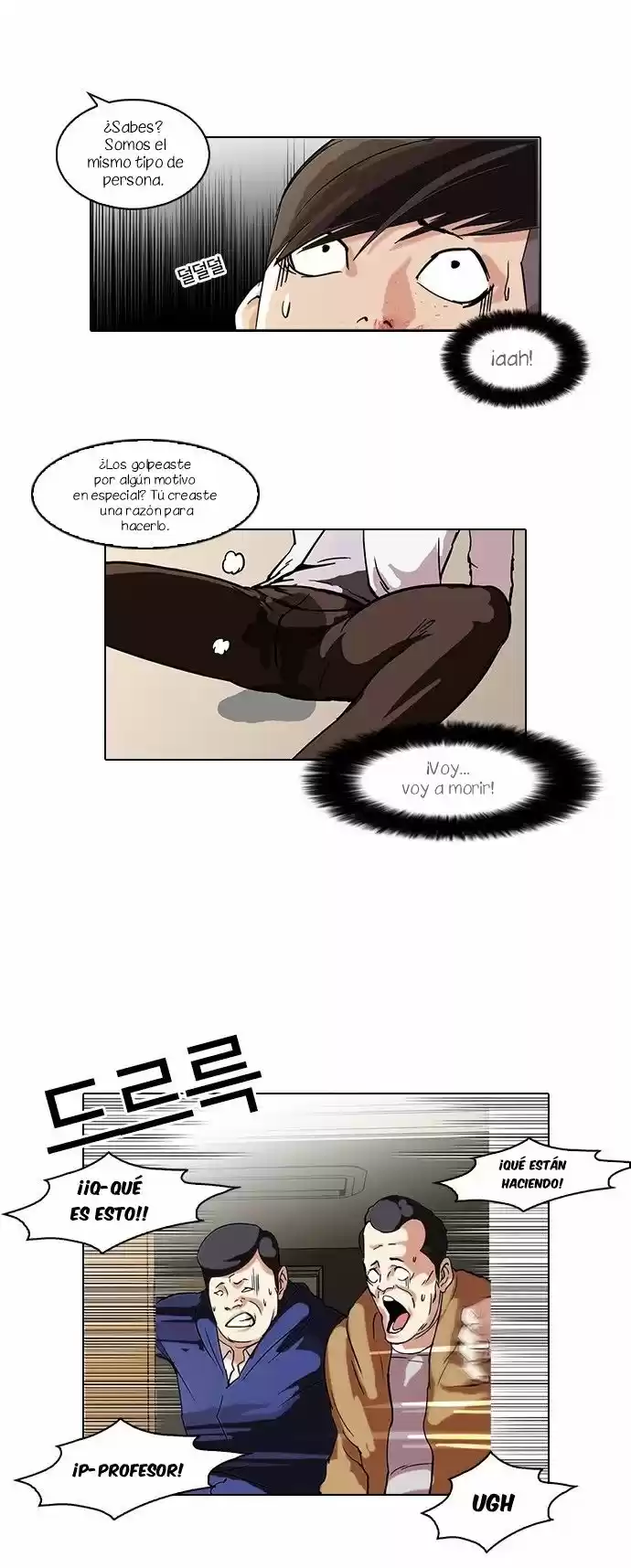 Lookism capítulo 56, página 10