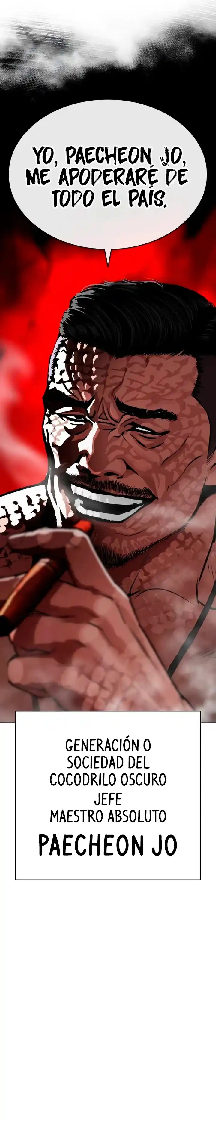 Lookism capítulo 564, página 20