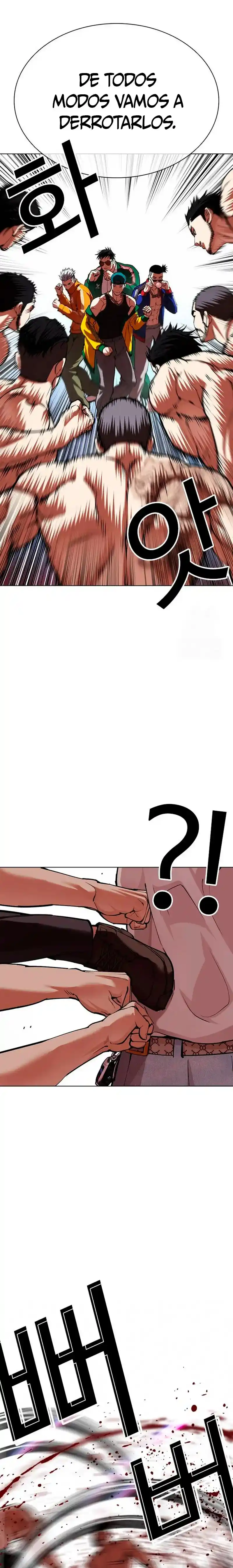 Lookism capítulo 567, página 40