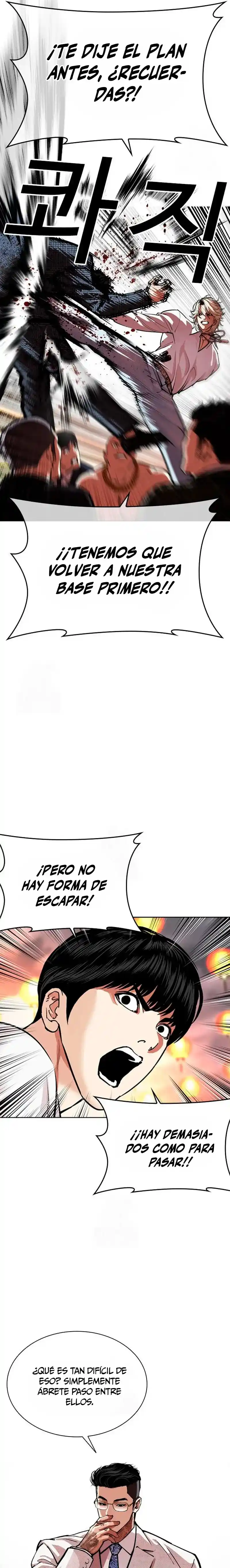 Lookism capítulo 569, página 11