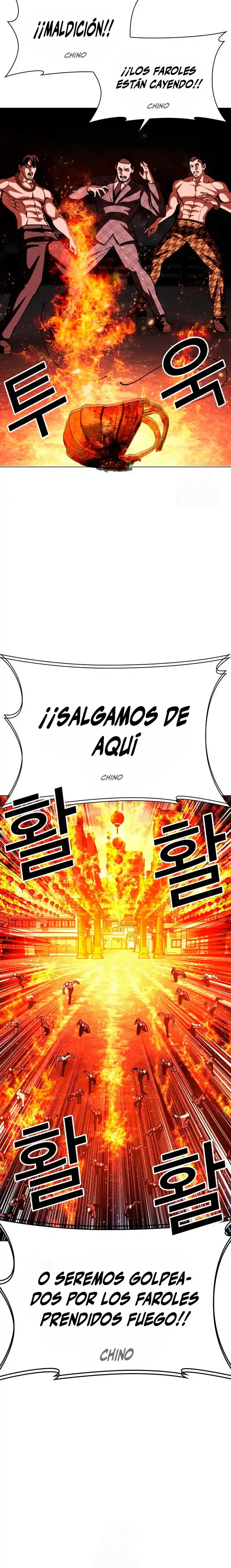 Lookism capítulo 569, página 15