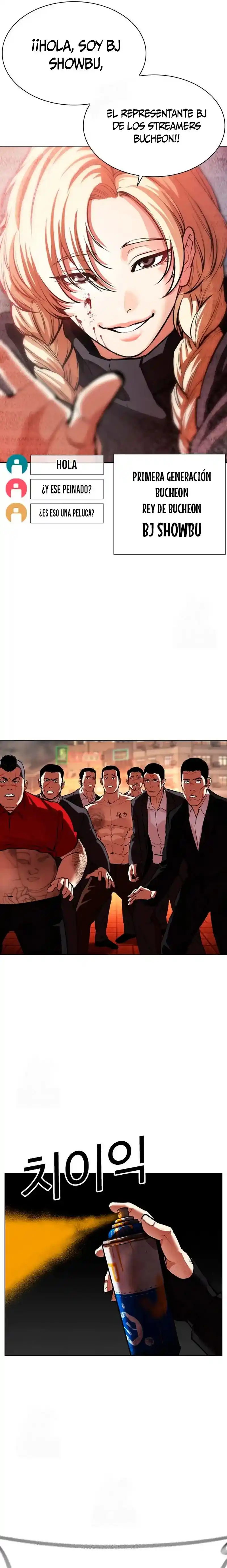 Lookism capítulo 569, página 45