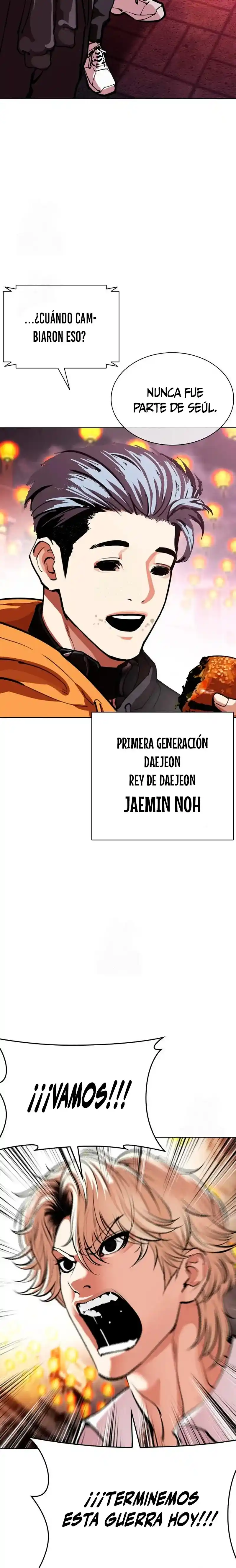Lookism capítulo 569, página 48