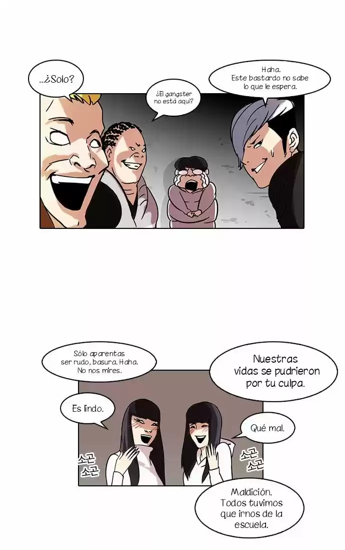 Lookism capítulo 57, página 14