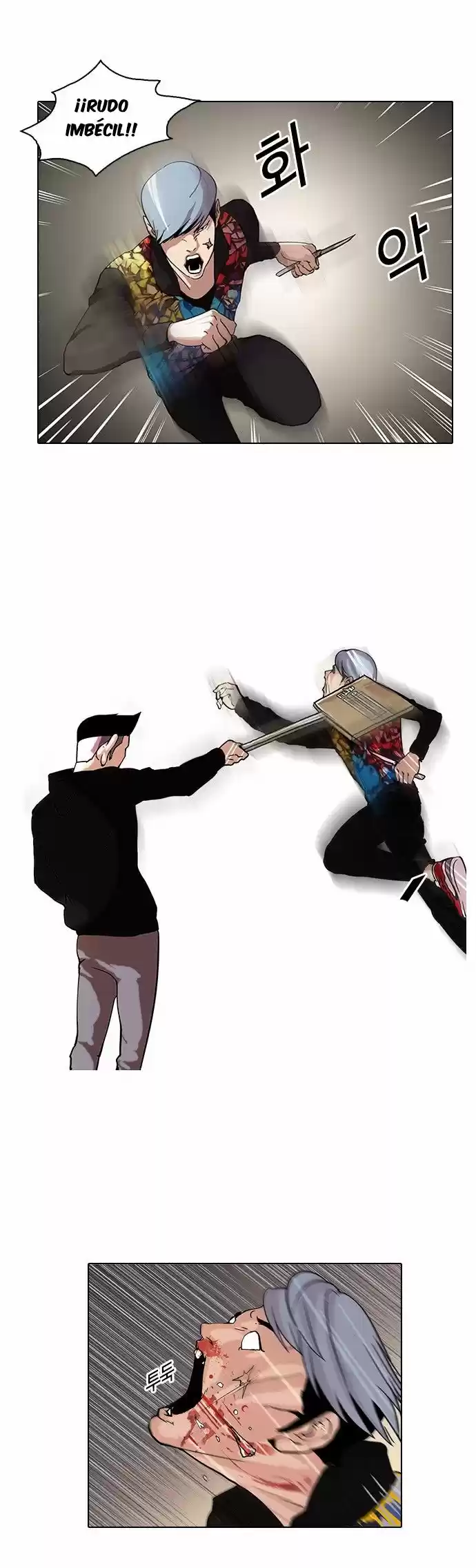 Lookism capítulo 57, página 16