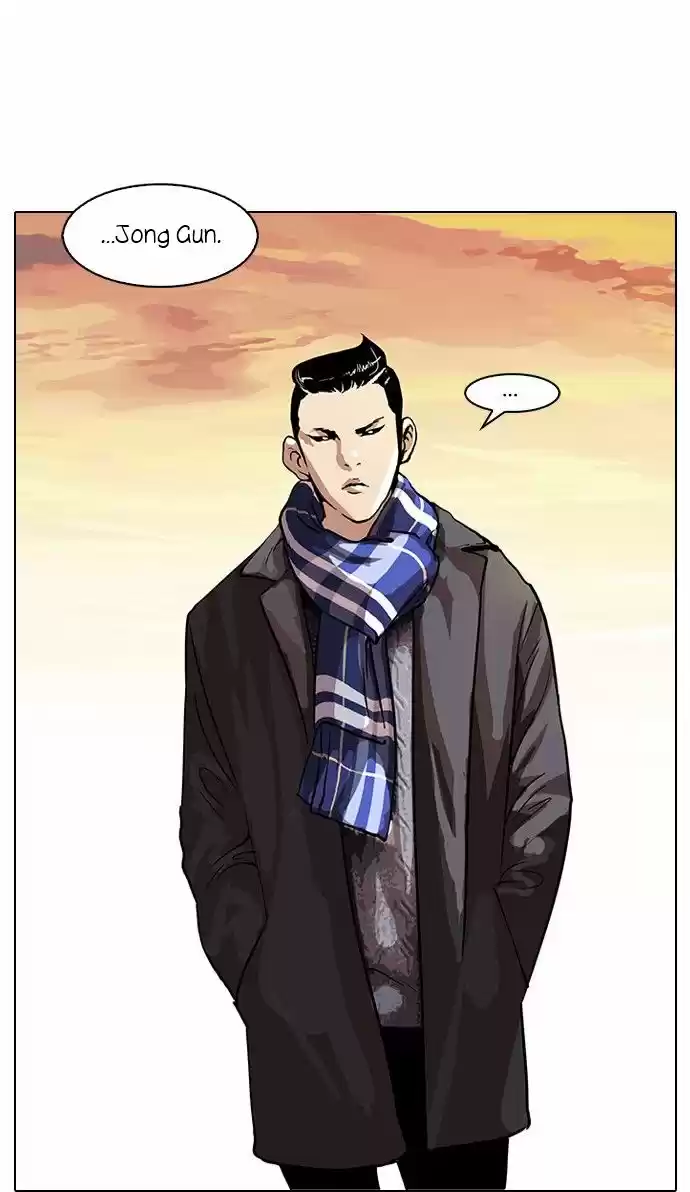 Lookism capítulo 57, página 25