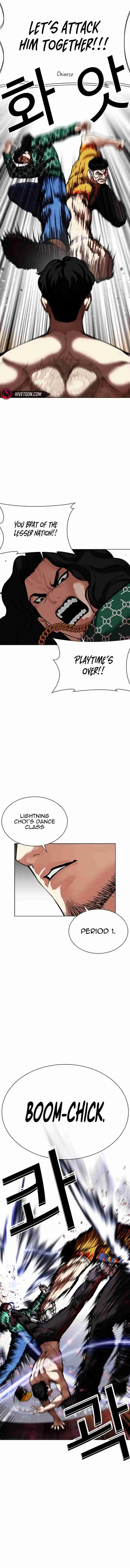 Lookism capítulo 571, página 1