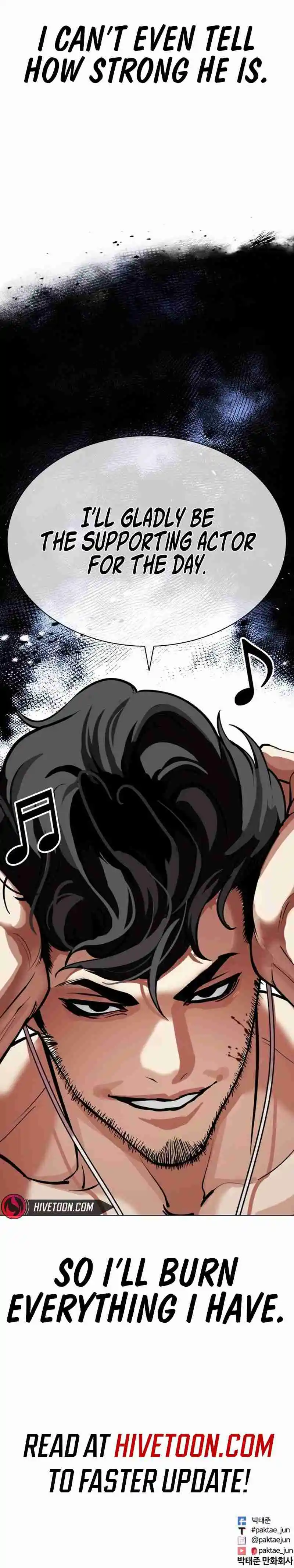 Lookism capítulo 571, página 5
