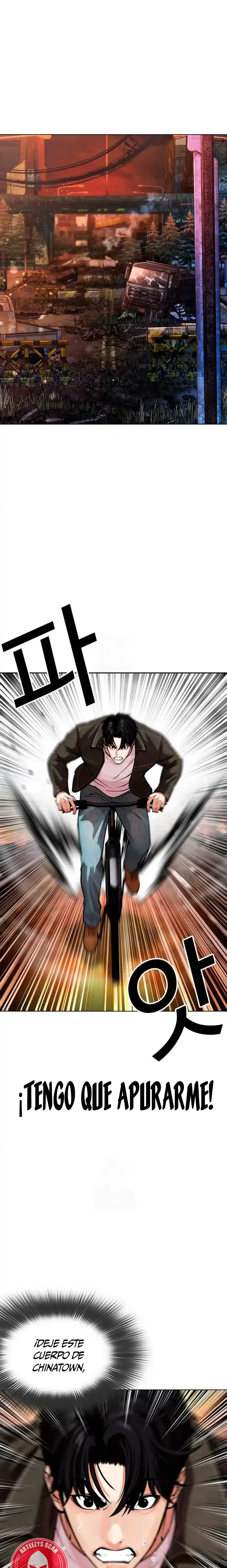Lookism capítulo 578, página 1