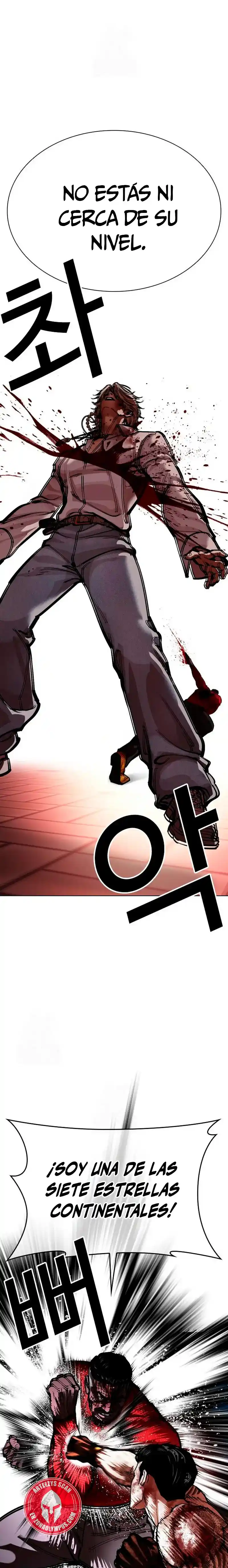 Lookism capítulo 578, página 16