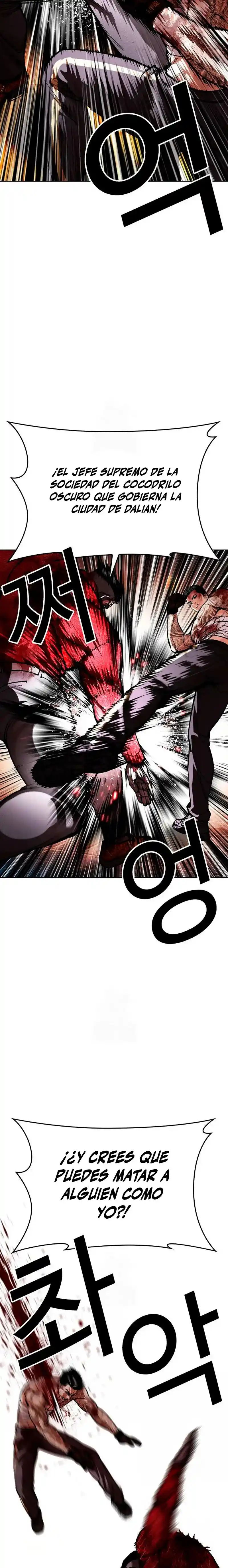 Lookism capítulo 578, página 17