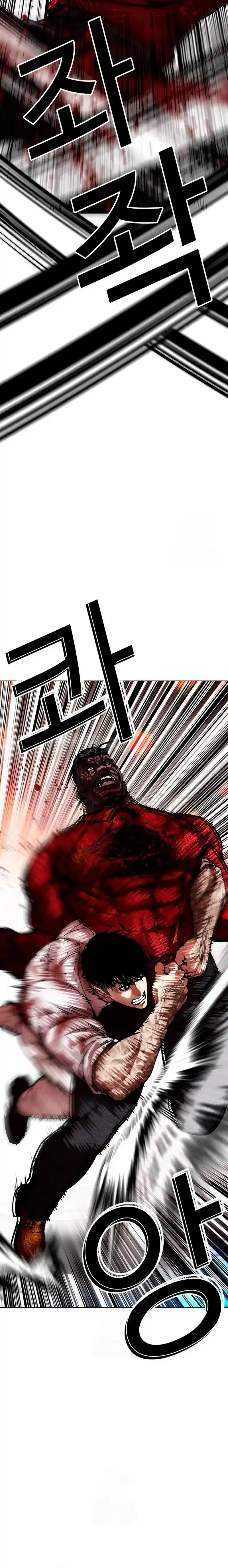 Lookism capítulo 578, página 20
