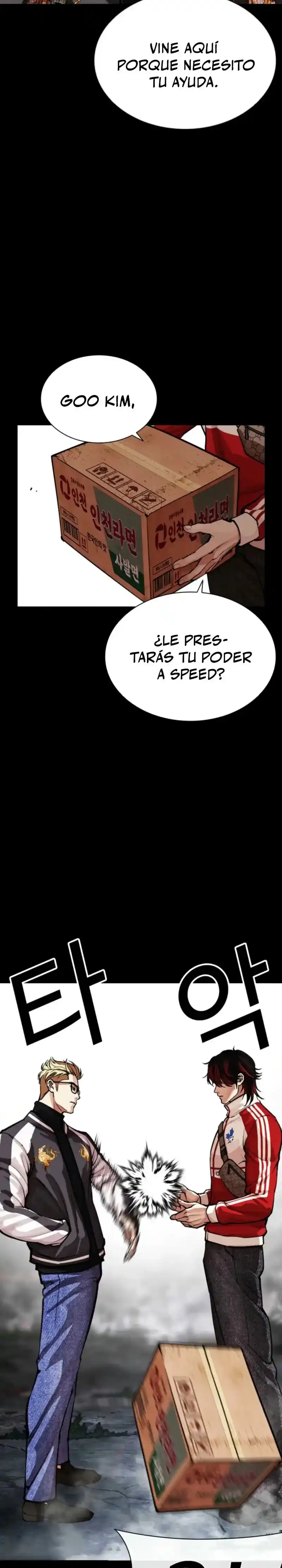 Lookism capítulo 579, página 6