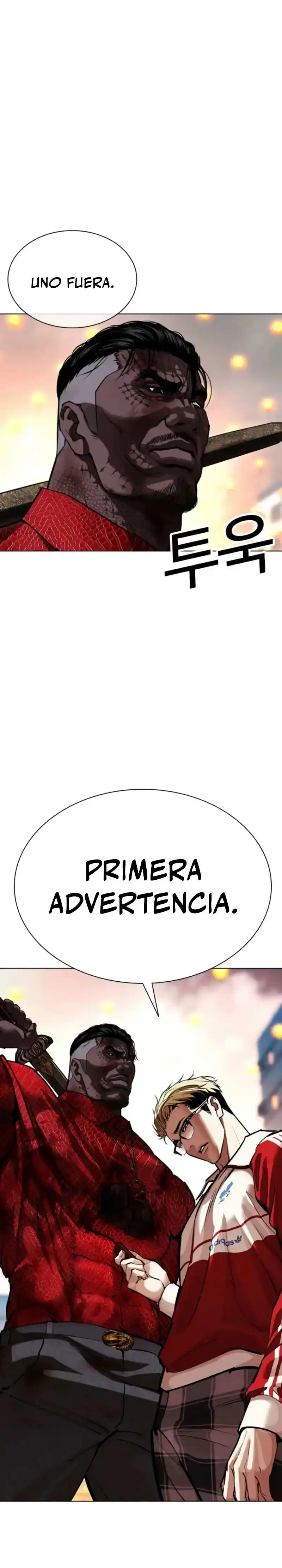 Lookism capítulo 579, página 17