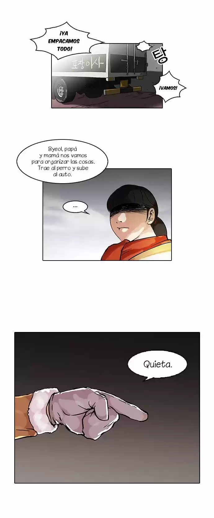 Lookism capítulo 58, página 8