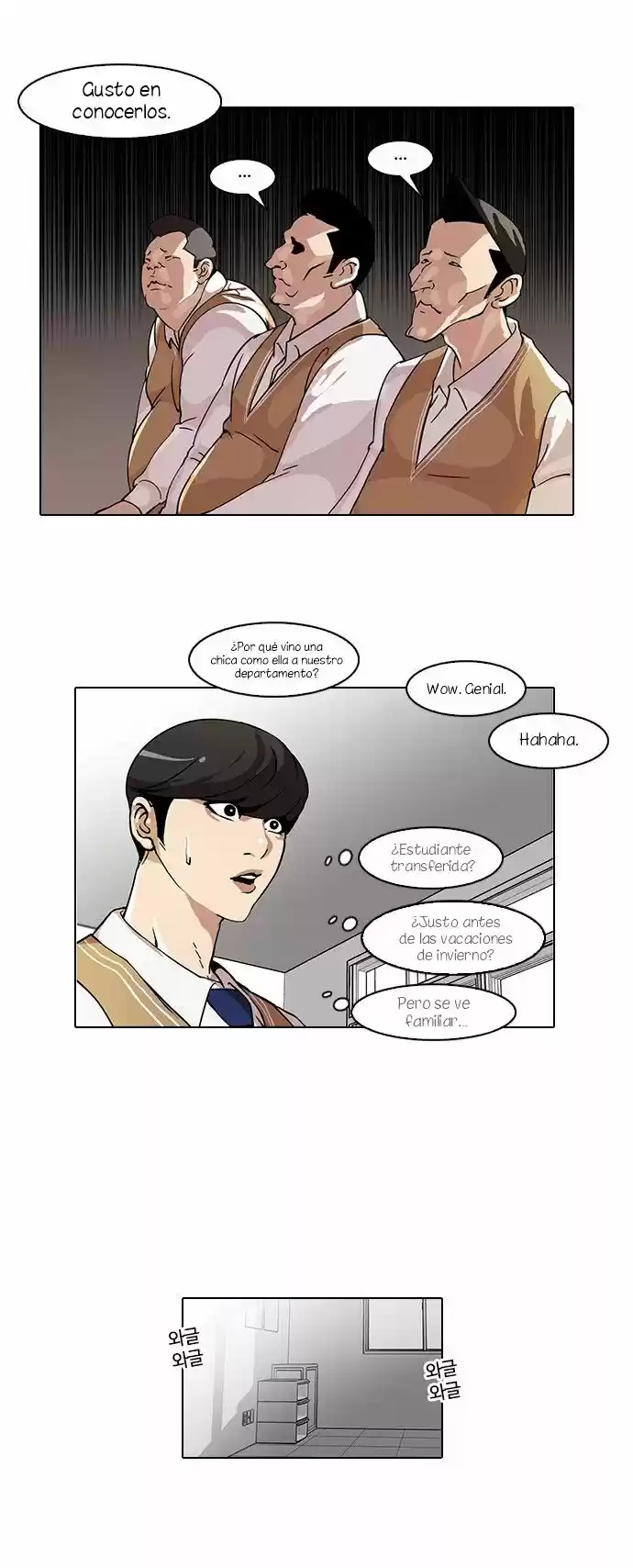Lookism capítulo 58, página 15