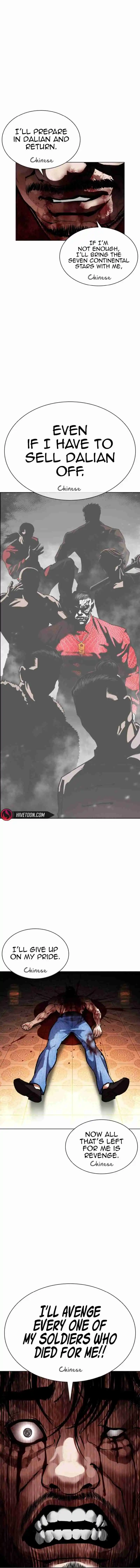 Lookism capítulo 580, página 5