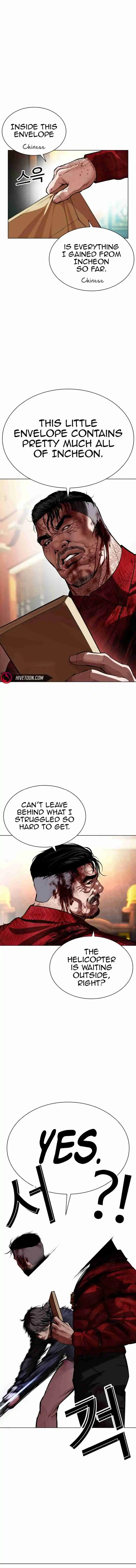 Lookism capítulo 580, página 6
