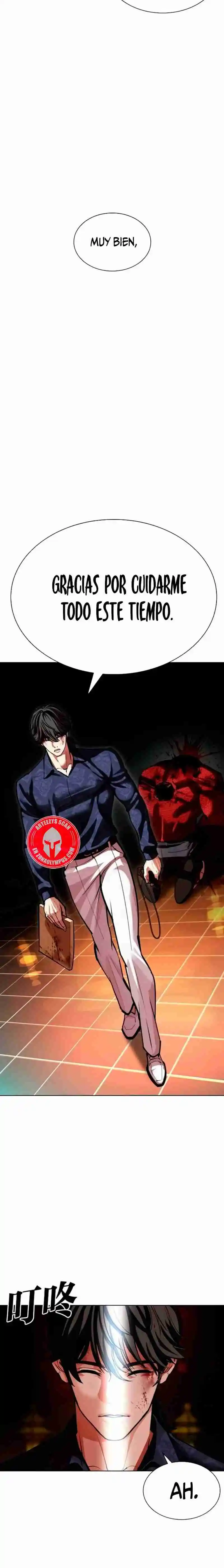 Lookism capítulo 581, página 2