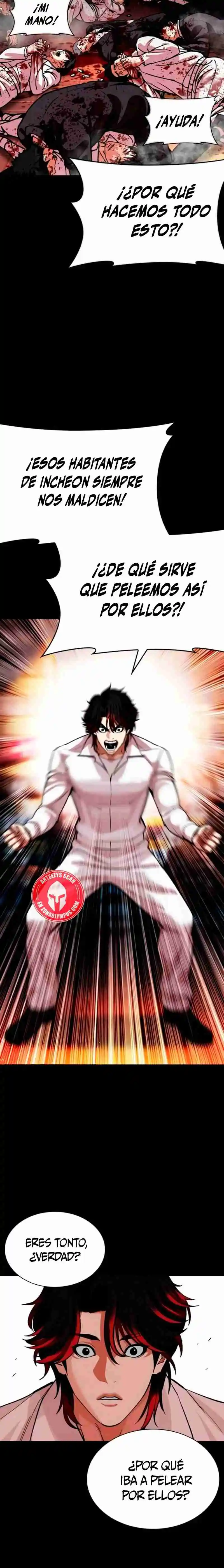 Lookism capítulo 581, página 25