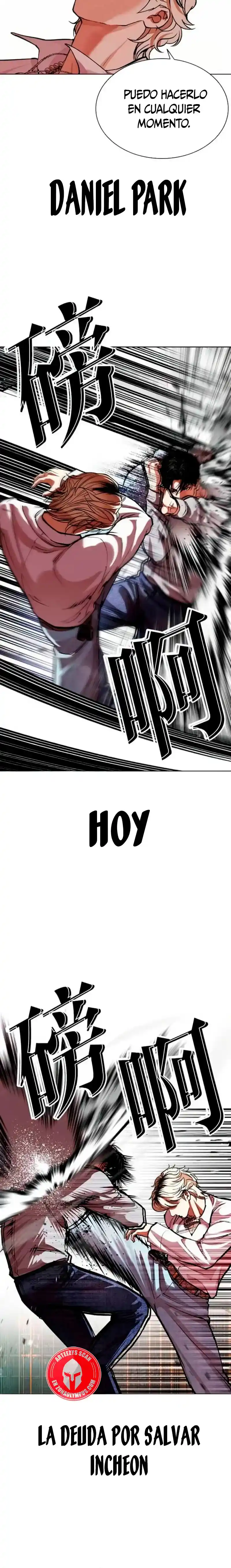 Lookism capítulo 584, página 5