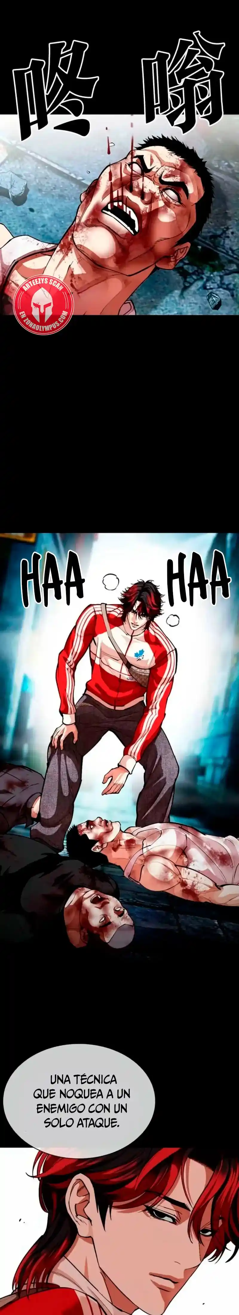 Lookism capítulo 584, página 12
