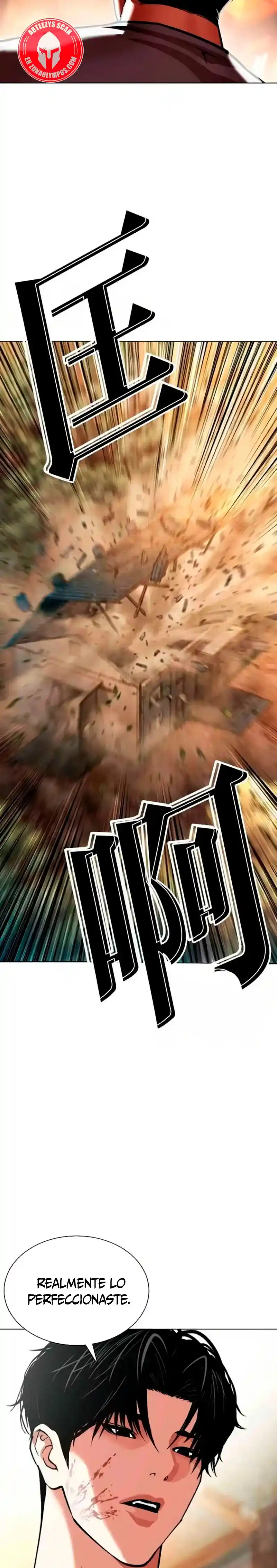 Lookism capítulo 584, página 32