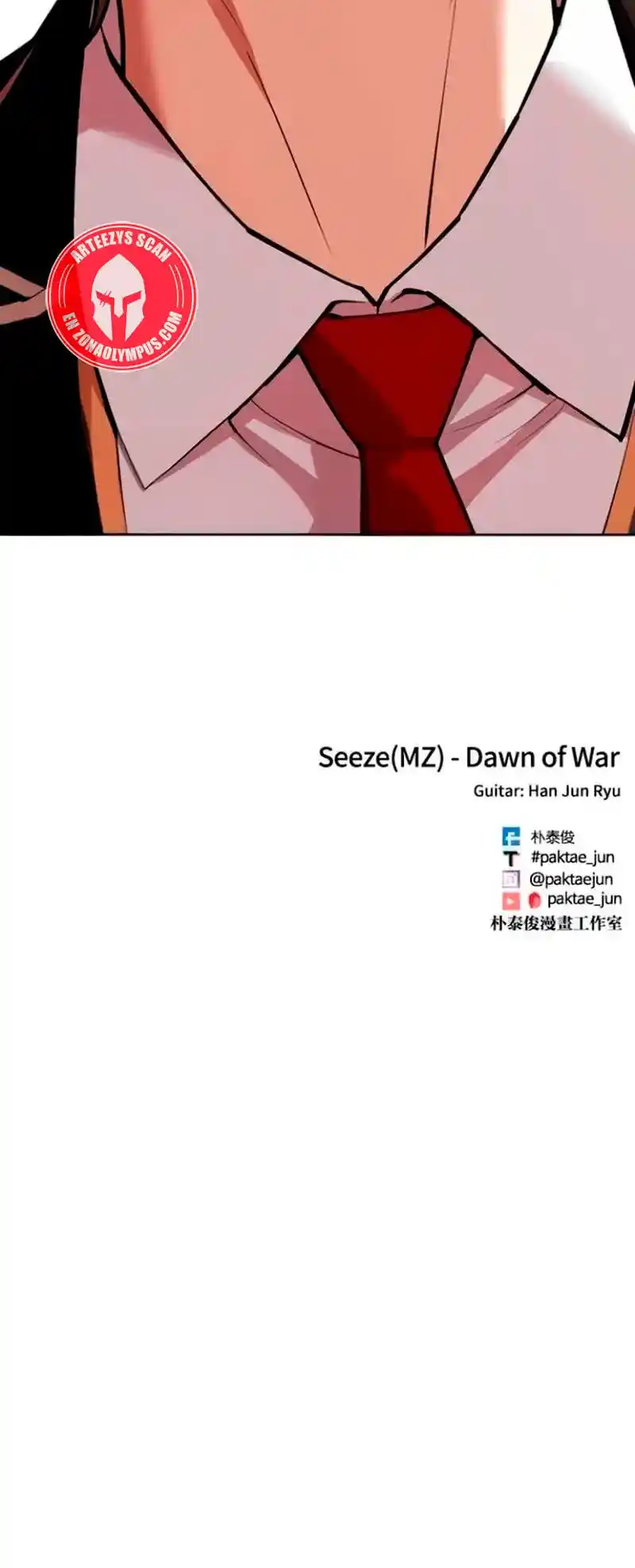 Lookism capítulo 584, página 52