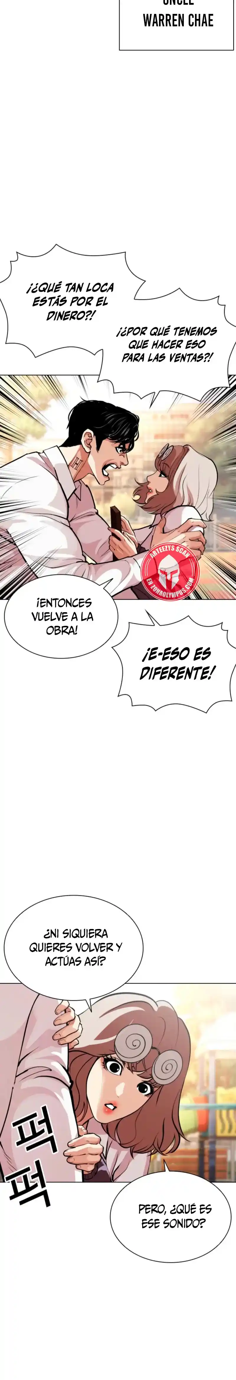 Lookism capítulo 585, página 42