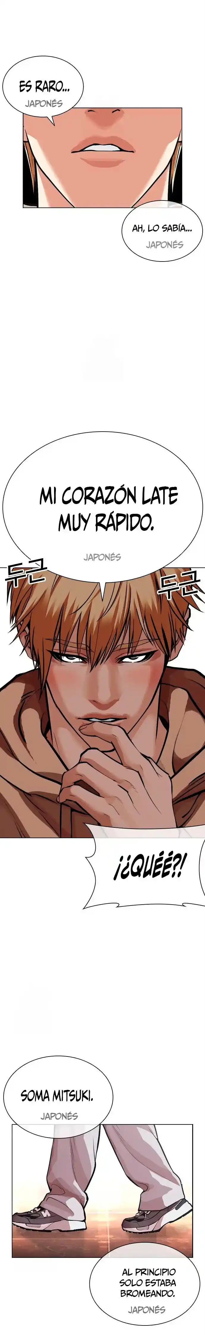 Lookism capítulo 587, página 23